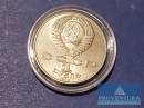 Sammlermünzen UdSSR st 1984 Aleksandar Pushkin