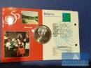 Weissrussland 1 Rubel 1996 st Vereinte Nationen